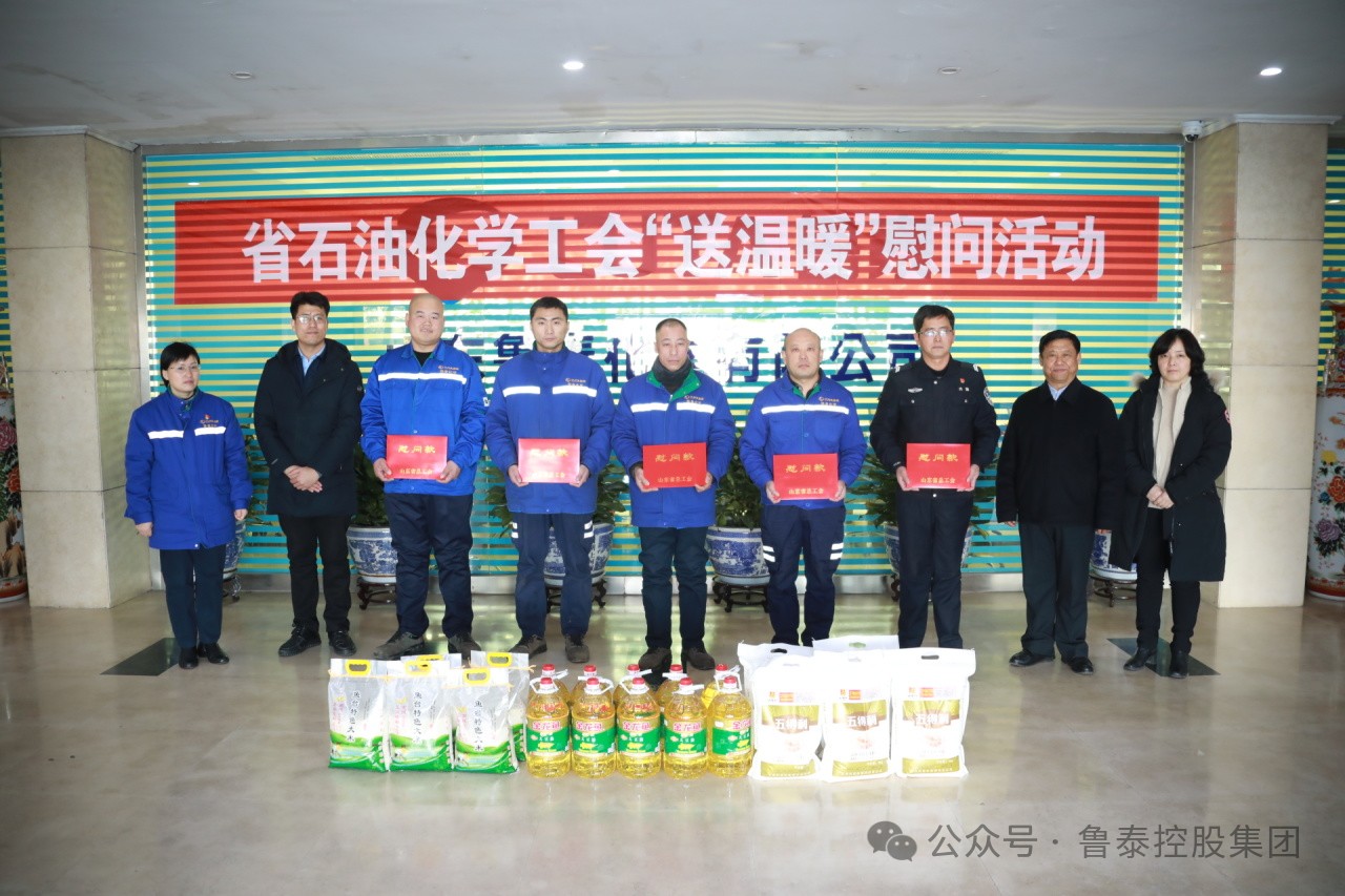 1707267686114752.jpg 微信图片_20240207090016.jpg