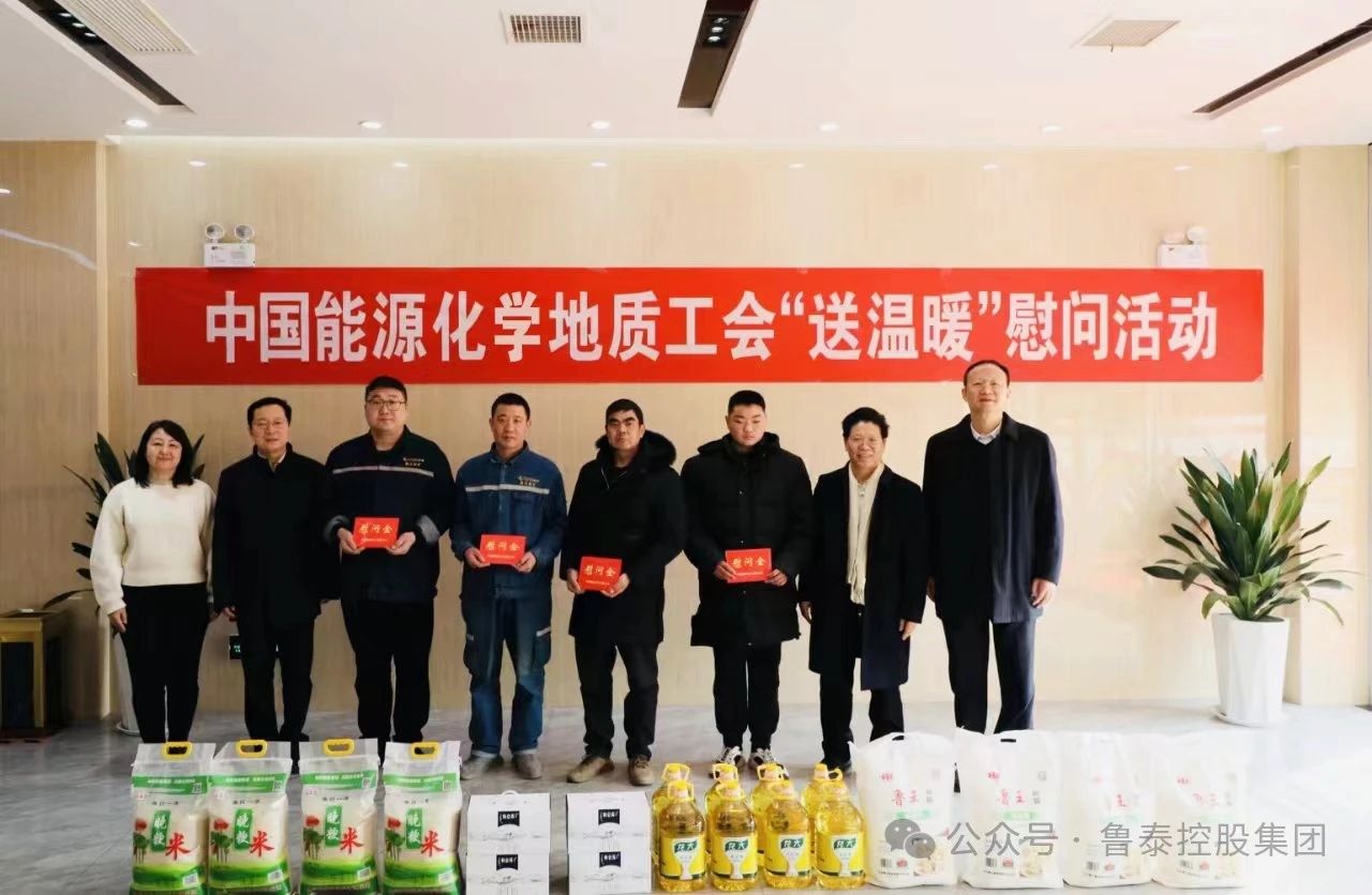 1707272806116487.jpg 微信图片_20240207102207.jpg