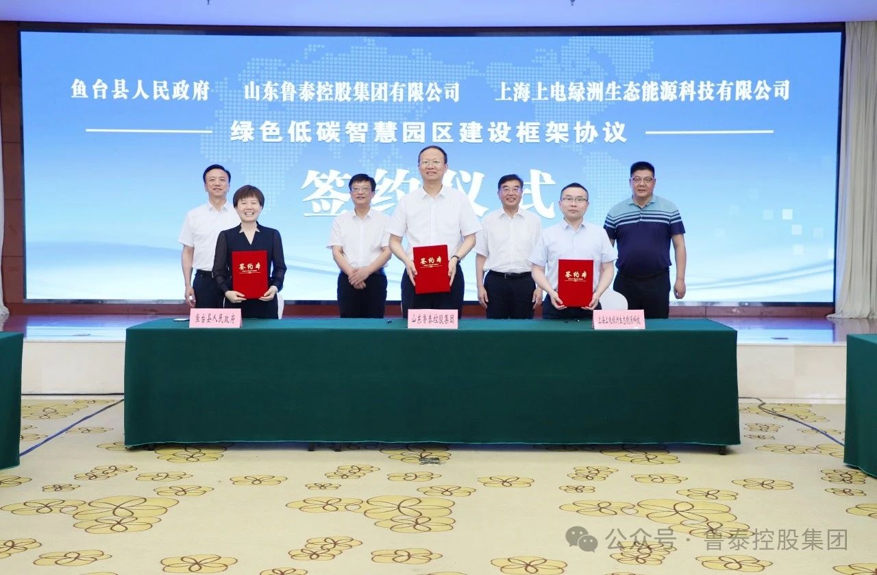 1718950704972948.jpg 微信图片_20240621141747.jpg