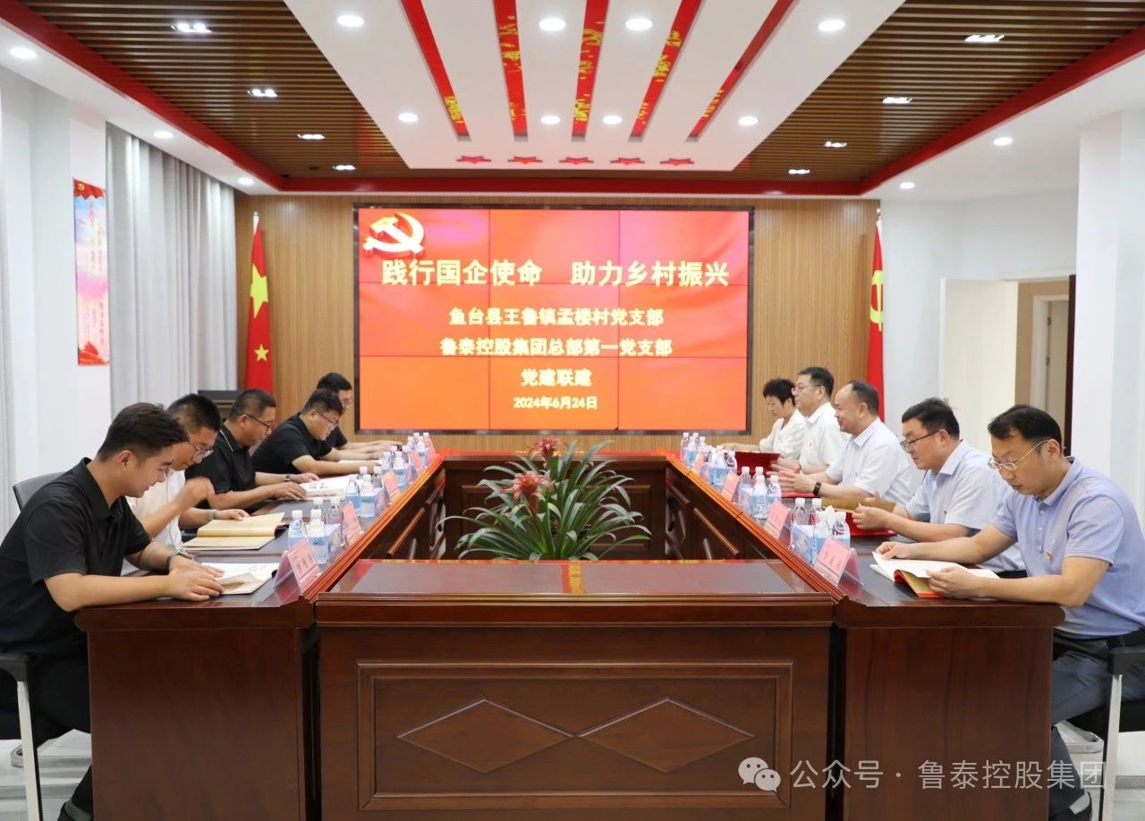 1719537669992011.jpg 微信图片_20240628092551.jpg