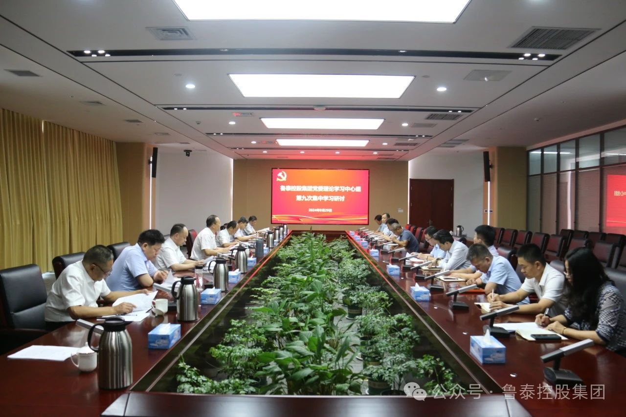 1728435429958662.jpg 微信图片_20241009085635.jpg